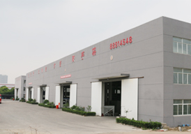 舟山市華豐船舶修造有限公司