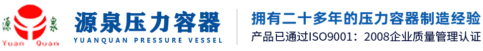 舟山市華豐船舶修造有限公司