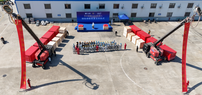 “欲善其事，先利其器” ——舟山華豐船舶加快推進(jìn)綠色修船裝備布局